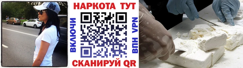Виды наркоты Тавда Alpha PVP Кокаин АМФ Марихуана Гашиш