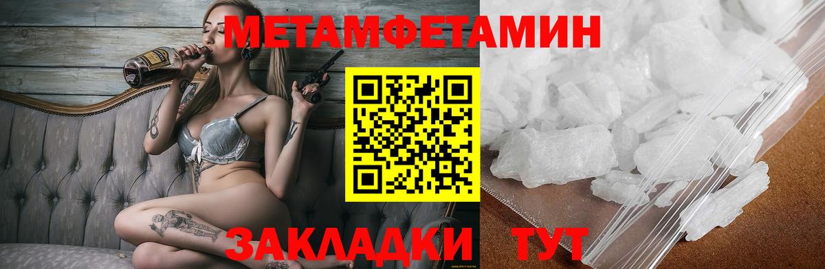 АМФ VHQ Тавда