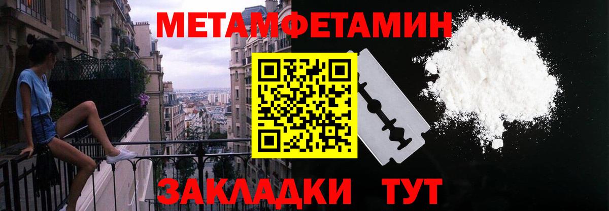 Тавда  Плюхи  Меф  Наркошоп  Вход с VPN  МДМА  Масло ТГК  Мяу-Мяу  Марихуана  Cocaine 