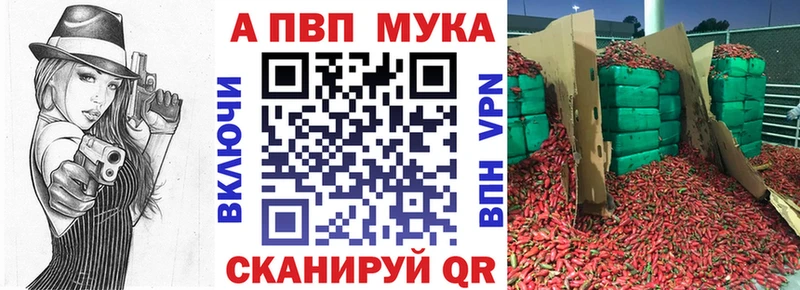 KRAKEN маркетплейс продажа наркотиков Тавда APVP крисы CK