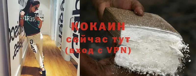 COCAIN VHQ  Тавда 