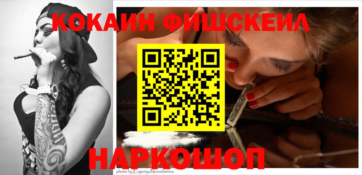 COCAIN Перу Тавда