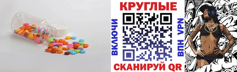 ЭКСТАЗИ бентли  Тавда 