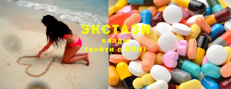 где купить наркоту  Тавда  блэк спрут маркетплейс  Ecstasy бентли 