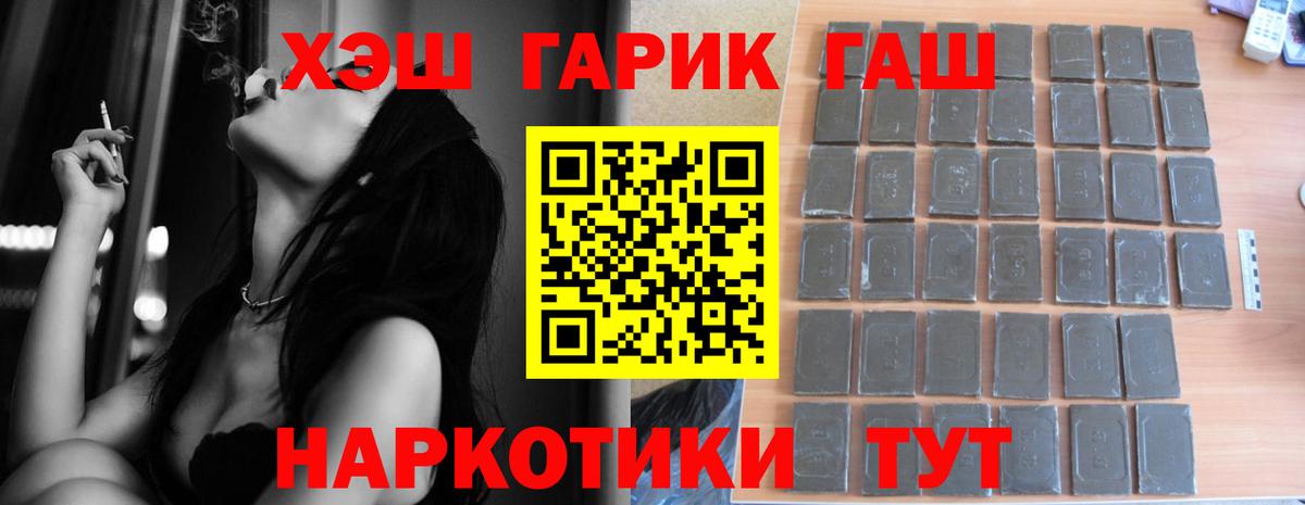 Гашиш Изолятор Тавда