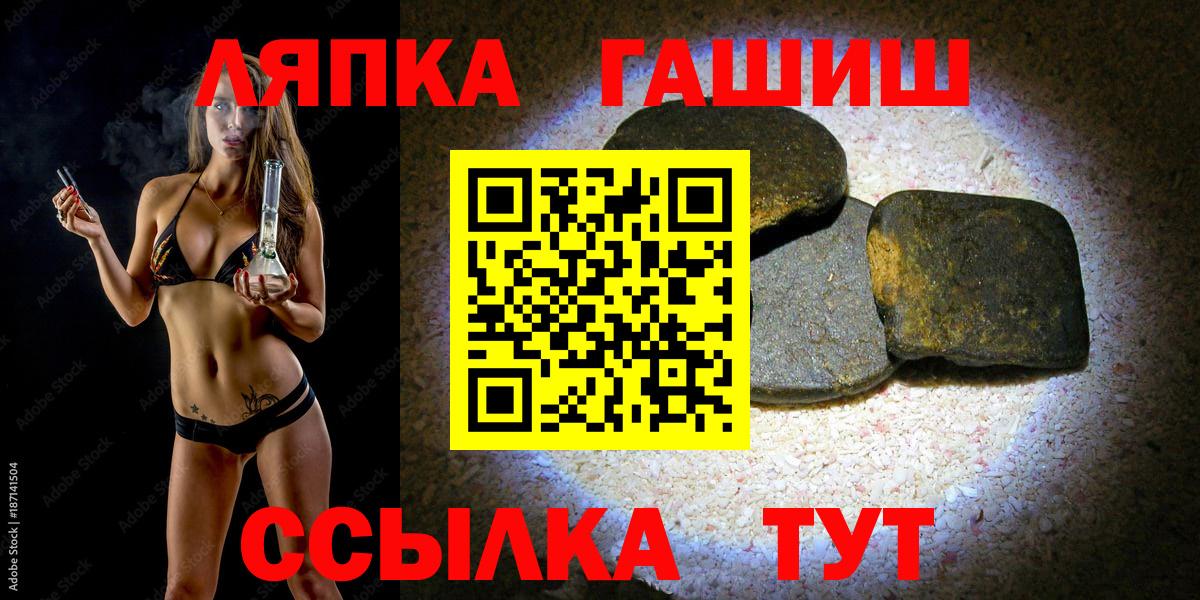 Каннабис Тавда