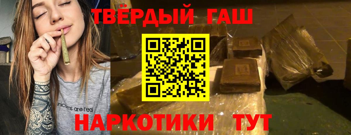 Тавда  Гашиш хэш  Гашиш хэш  Вход с VPN 