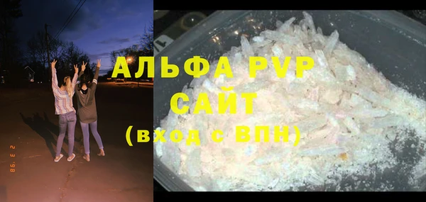 трава Мегион