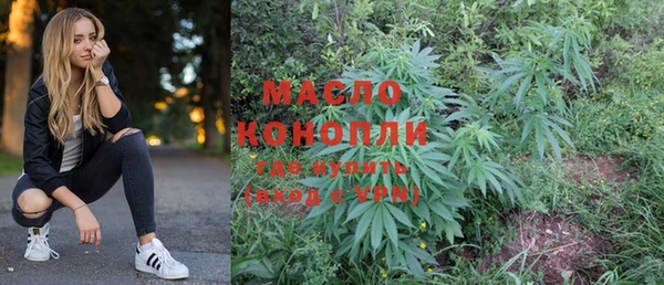 марки nbome Медногорск