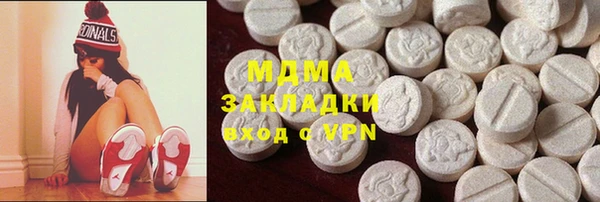 mdma Белоозёрский