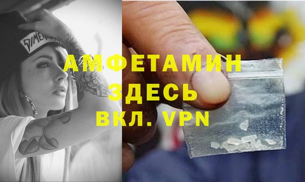трава Мегион