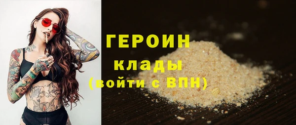трава Мегион