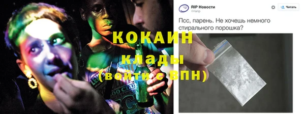 марки nbome Медногорск