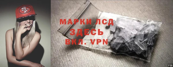 молекула духа Аксай
