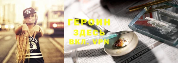 марки nbome Медногорск