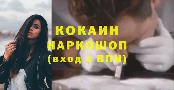 кокаин VHQ Медвежьегорск