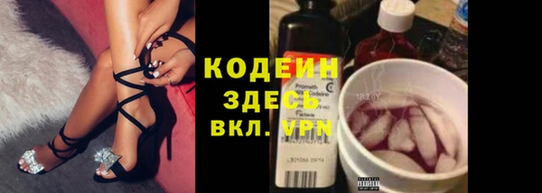 марки nbome Медногорск