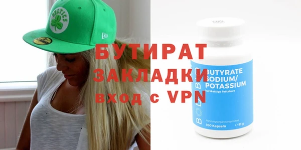 трава Мегион