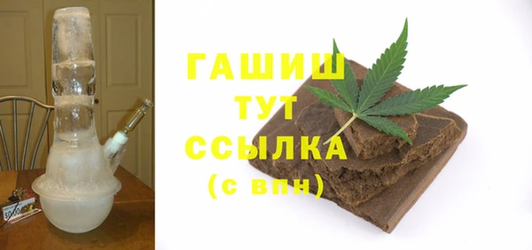 марки nbome Медногорск