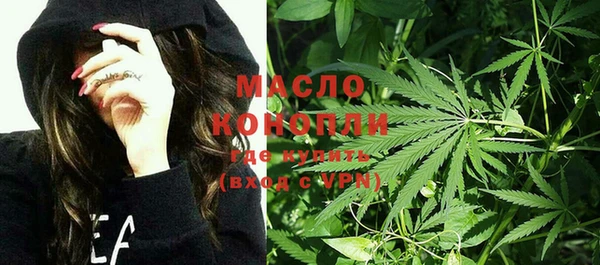 марки nbome Медногорск