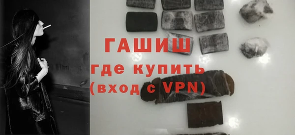 молекула духа Аксай