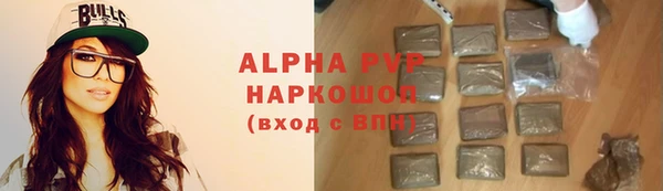 трава Мегион