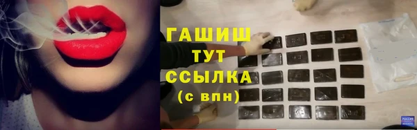 трава Мегион