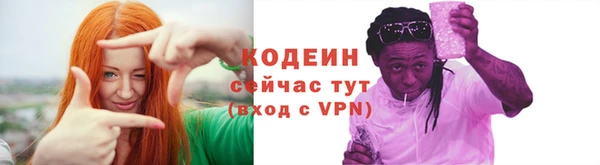 трава Мегион
