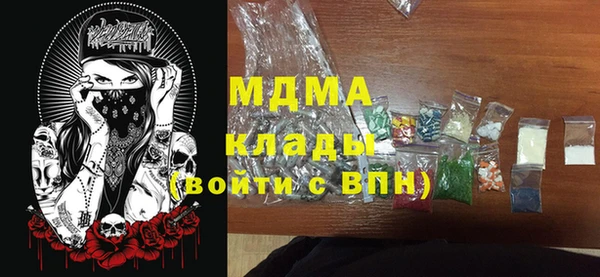 марки nbome Медногорск