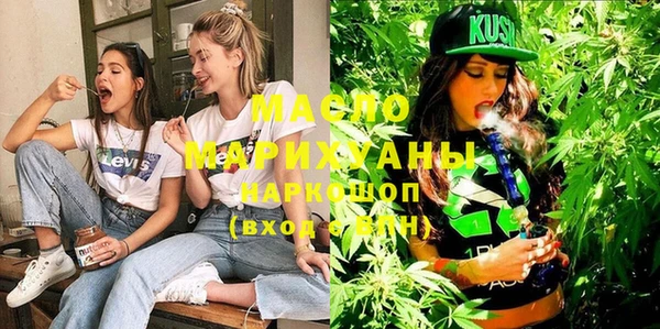 марки nbome Медногорск