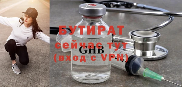 трава Мегион