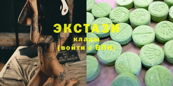 трава Мегион