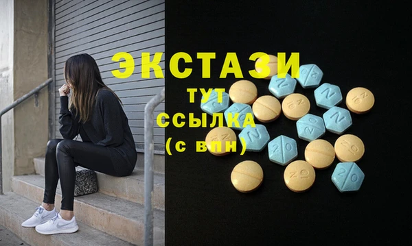 трава Мегион