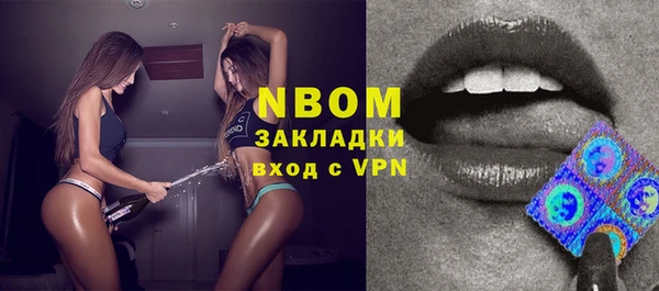 марки nbome Медногорск