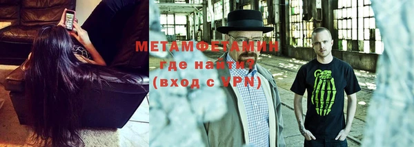 марки nbome Медногорск