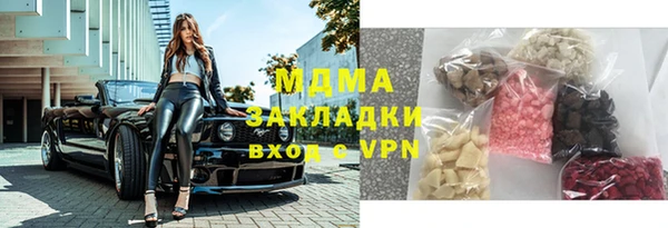 марки nbome Медногорск