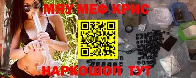 эйфоретик Абинск