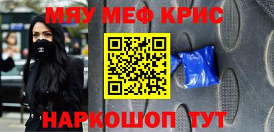 СК Дубна