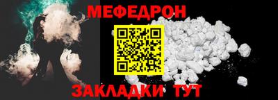 мдма Донецк