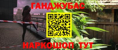 первитин Абакан
