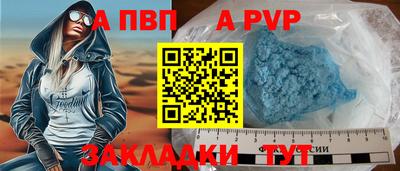 СК Дубна