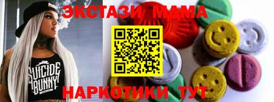 мдма Донецк