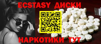 мдма Донецк