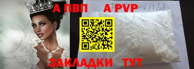мдма Донецк