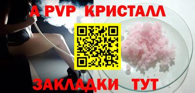 СК Дубна