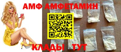 мдма Донецк