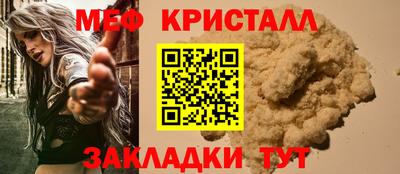 мдма Донецк