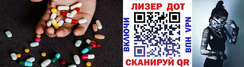 Лсд 25 экстази кислота  Тавда 