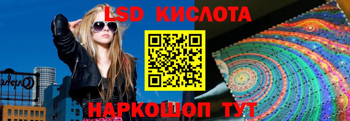 МАРИХУАНА Тавда