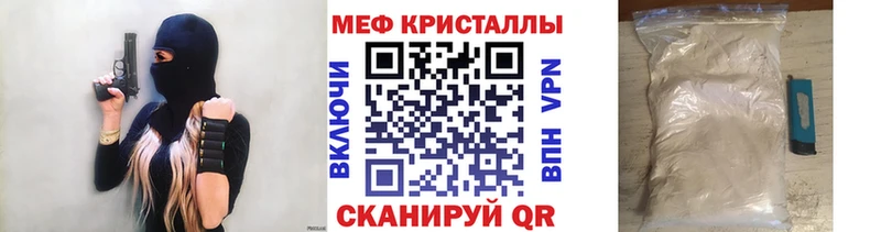 Меф мука Тавда